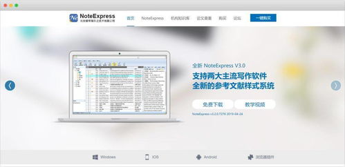 大學(xué)生電腦必備的18款實(shí)用軟件，專為計算機(jī)軟件研發(fā)方向