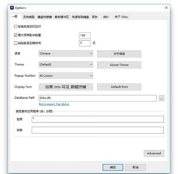 五款功能強大又實用的電腦黑科技軟件，每一款都堪稱精品